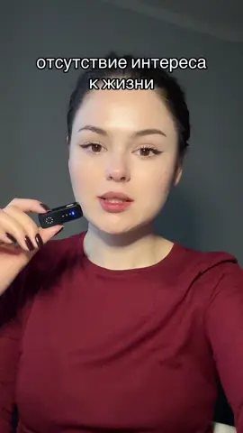 ТГК the hot project 🌶️  #психолог #депрессия #апатия #стресс #дисциплина #кпт #тревога #мозг #цели #терапия 