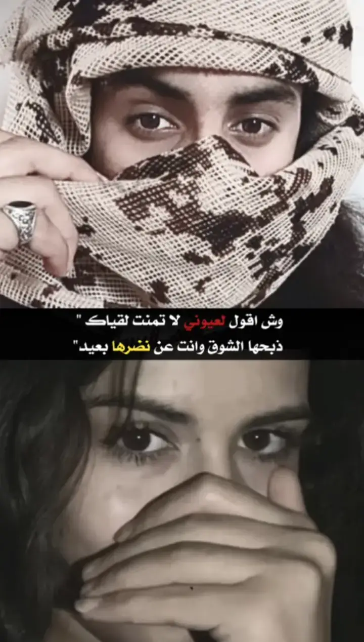 #خواطر_شعر_قصايد  #💔💔💔💔💔💔💔 #💔💔💔💔💔💔💔 