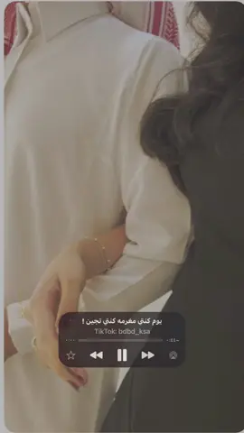 #CapCut يوم_كنتي_مغرمه_كنتي_تجين#اكسبلور #خالد_عبد_الرحمن #fyp #foryou #طرب #الشعب_الصيني_ماله_حل😂😂 #مالي_خلق_احط_هاشتاقات #مشاهير_تيك_توك #ترندات_تيك_توك 