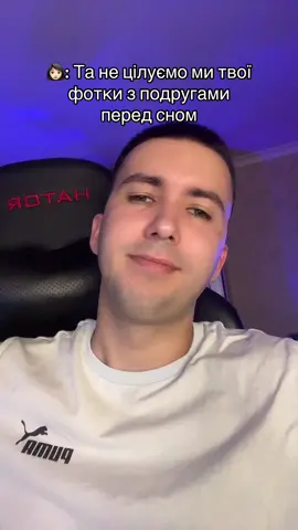 Досить дивитись відоси без підписки підпишись ✅ тгк: Optimistvv