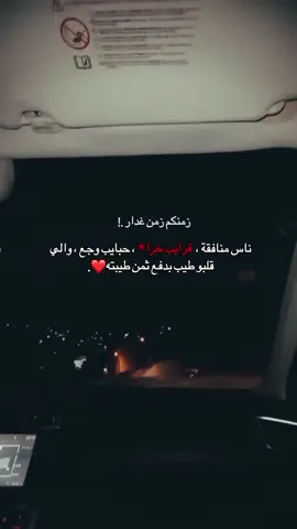 #القدس #עֶצֶב #יקירתי #fouryoupage🖤 #اكسبلوررر #الشعب_الصيني_ماله_حل😂😂 