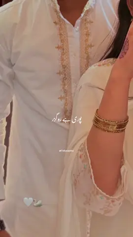#foryou 