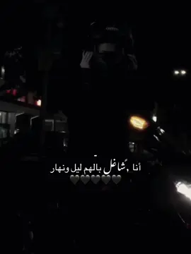#CapCut #سالي #عدنان_وسالي #انا_شاغل_بالهم_ليل_ونهار🔥😉 #تصميم_فيديوهات🎶🎤🎬 #كاب_كات #تصميمي #لايك__explore___ #فولو #موتور #سيارات_فخمة #explore #fyppppppppppppppppppppppp #funny #sally #foruyou #الشعب_الصيني_ماله_حل😂😂 #مالي_خلق_احط_هاشتاقات #نرجسية #ليبيا_طرابلس_مصر_تونس_المغرب_الخليج #طرابلس_ليبيا_بنغازي_طبرق_درنه_زاويه♥️🇱🇾 #سوريا_تركيا_العراق_السعودية_الكويت #شام #🖤 @سالي | sally #sally 