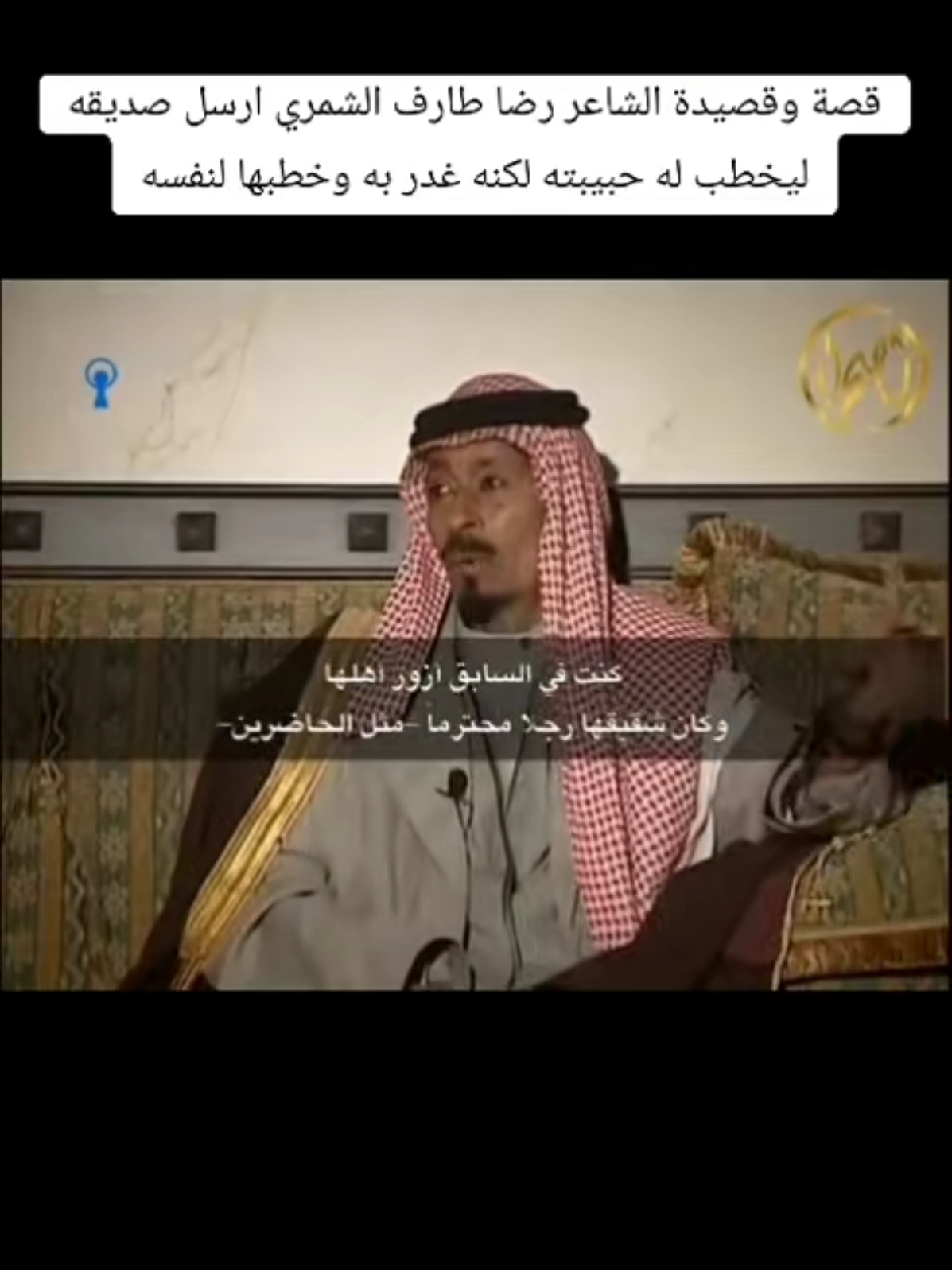 #شعرTV #رضا_طارف_الشمري 