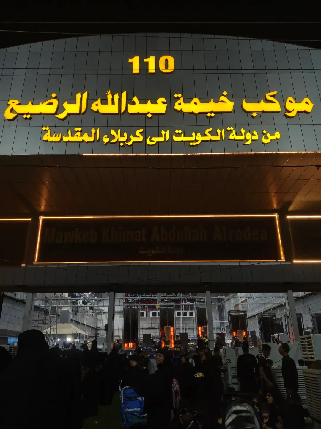 موكب خيمه عبدالله الرضيع