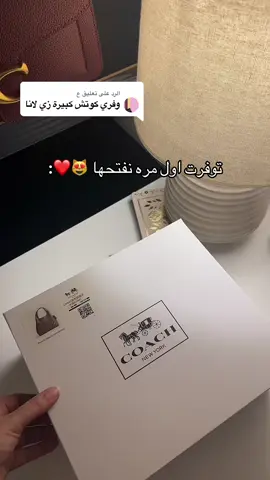 الرد على @ع مع ستراب عريض #شنط #شنط_ماركه #شنط_جامعه #كوتش 