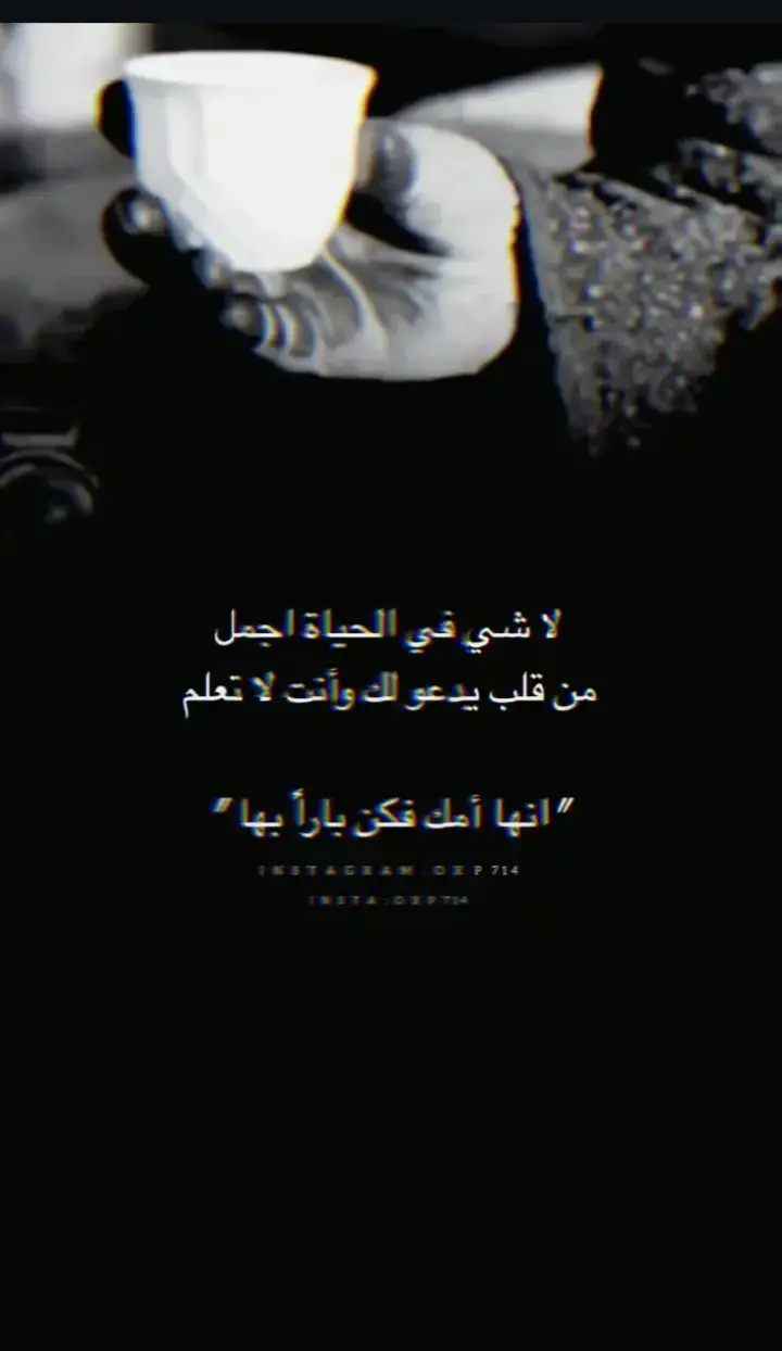 #لاشي_في_الحياة#اجمل_من_قلب#يدعولك_وانت_لاتعلم#انها_امك_فكن#بارٱ_بها#@أناشيد بدون موسيقى 