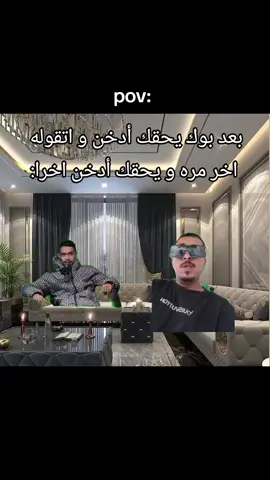 😂😂#ضحك #درنه #اكسبلور #كبوا #ليبيا🇱🇾 