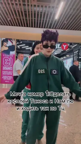 Но на это уйдёт много денег,так при этом косплей Самсы сделать сложно😭😭