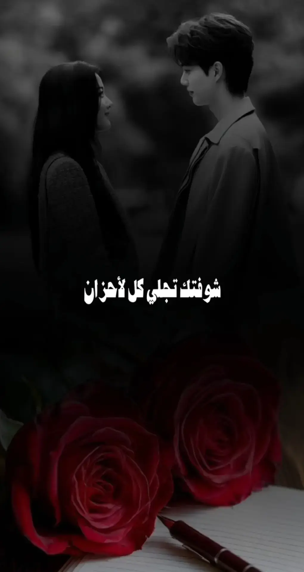 #ياريم#محسن_ال_مطارد 
