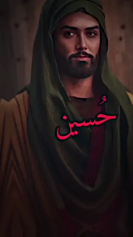 محضور من الاكسبلورر 😌↔️💔. #acc #relatable #foryoupage #fyppppppppppppppppppppppp #viral #foryou #fypシ #dancewithpubgm #viralvideo #viralvideo #المصمم_علي🚸 #الامام_علي_بن_أبي_طالب_؏💙🔥 #الامام_العباس_عليه_السلام🍂 #الامام_العباس_عليه_السلام🍂 #ياحسين_ياشهيد_كربلاء #الامام_الحسين_عليه_السلام #الامام_العباس_عليه_السلام #القادم_افضل_بأذن_الله🙏🖤،