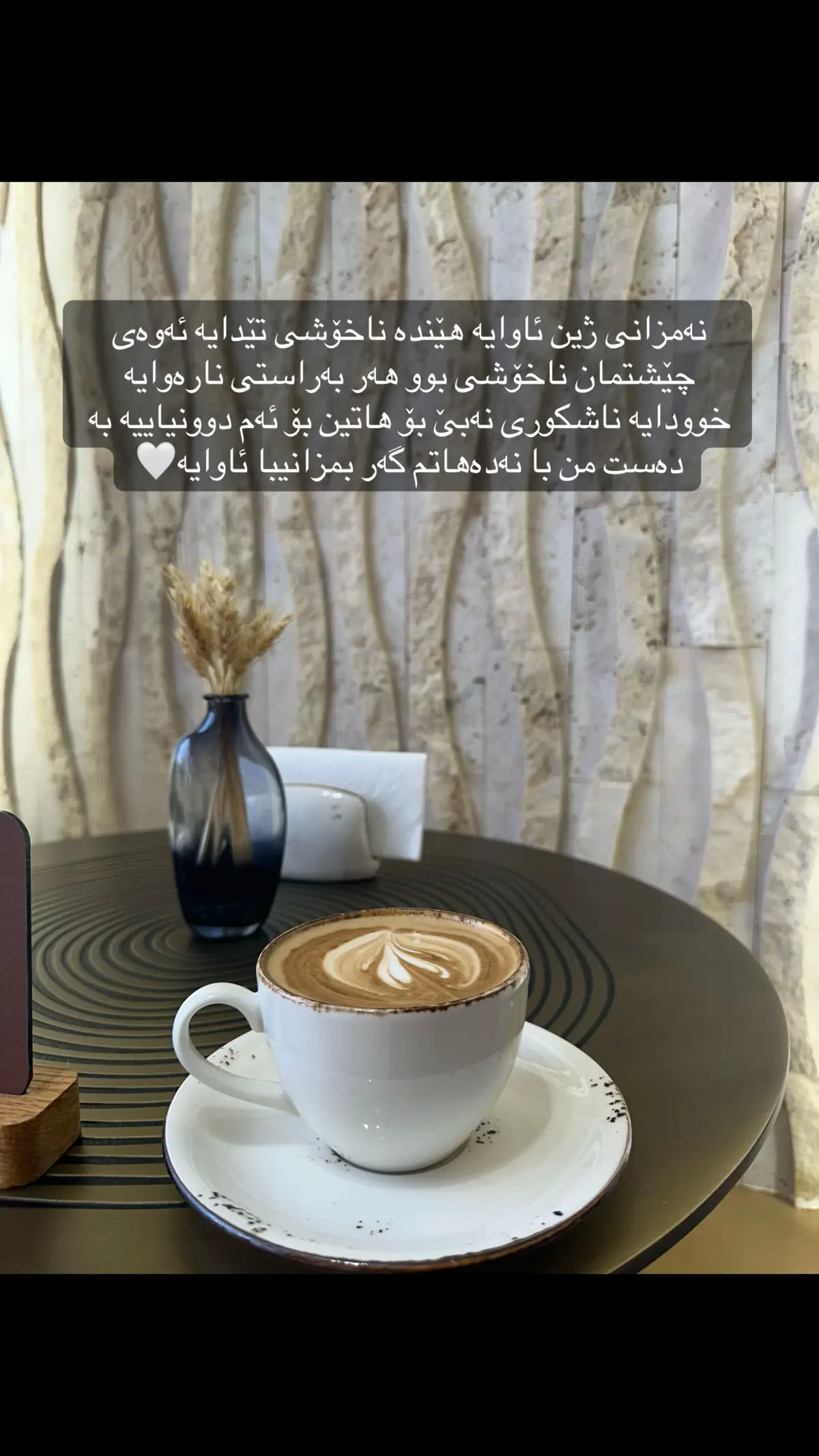 #foryou #ardalanbakr #miranali 