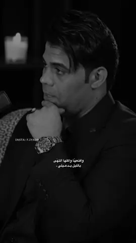 .                 وحوبَة يمّين الچَذب هل بّين بحيلي 💔،  ،               '.                #مرتضى_حرب  #quran #حسينيات  #مسلم_الوائلي       #محمد_باقر_الخاقاني