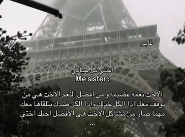 #شعر #foryou #fyp 