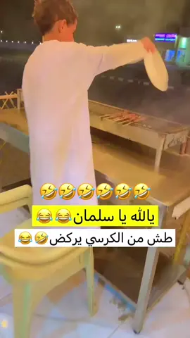 #اكبسلور #شعب_الصيني_ماله_حل😂😂 