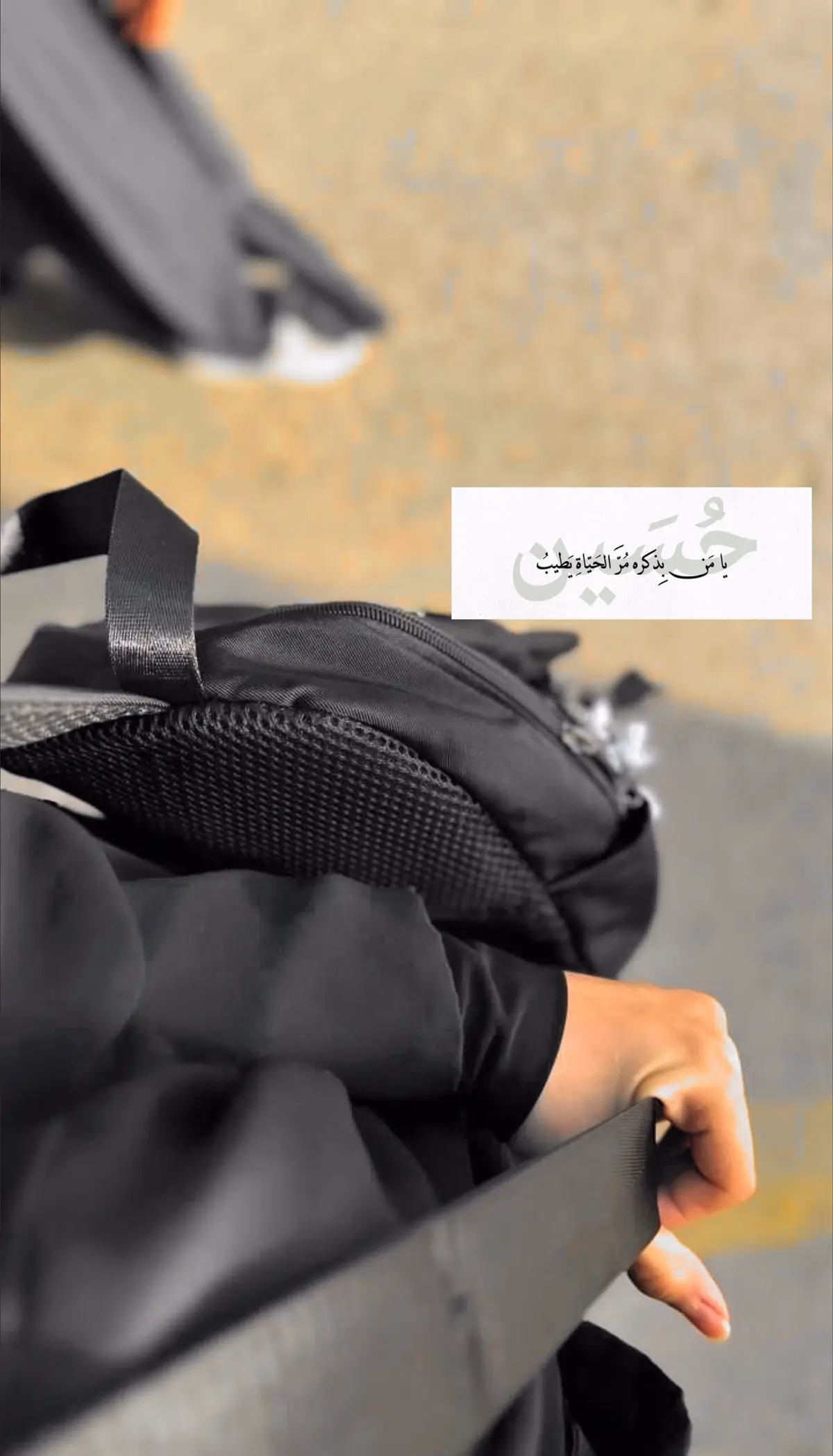#الطريق_الى_الله  #اللهم_صل_على_محمد_وآل_محمد  #يااباعبدالله_الحسين  #اكسبلور  #لايكات  #مشاهدات 
