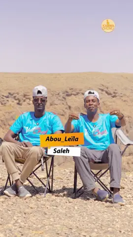 Episode 13 | Dans cet épisode, nous vous guidons pour reconnaître, et savourer les fruits locaux qui font la richesse et la fierté du Tchad. #Kamma_Chunu #Sama_Production #Tchad @Saleh @أبوليلى - Abou Laïla @Visit Chad 