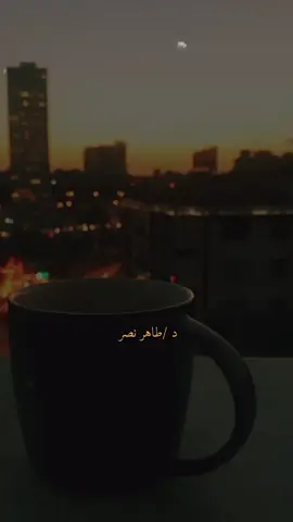 #انت في غيبوبه فوق لنفسك # #طاهر_ نصر #