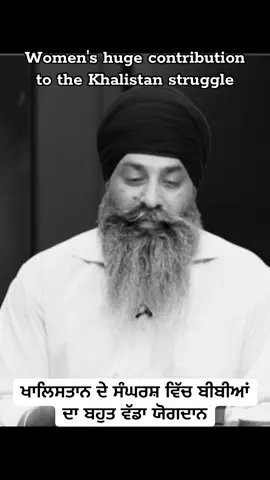 #punjab #punjabi #sikh #women #sikhism #khalistan #india 