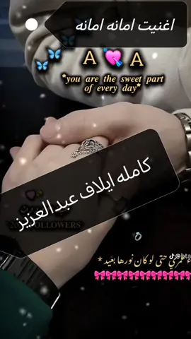 #متابعه_ولايك_واكسبلور_فضلا_ليس_امر 