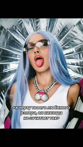 #мейбибейби #rap #fyp 