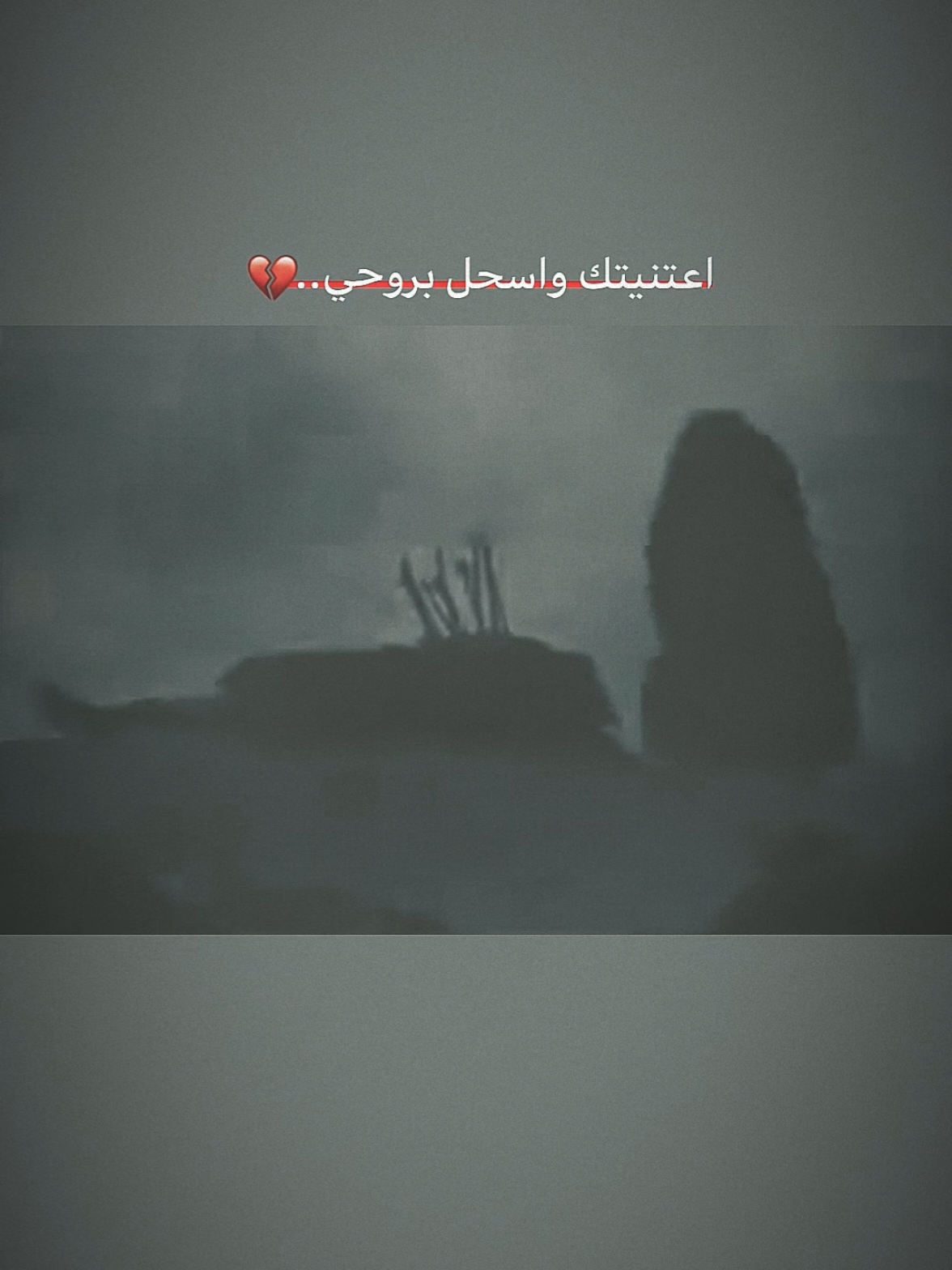 ولج يا روحي هذا حسين💔🙇🏻..  .  .  .  .  .  .  .  .  .  .  .  .  #الامام_الحسين_صلوات_الله_عليه  #السيدة_زينب #عقيلة_بني_هاشم #ستوريات_حسينيه #قصائد_حسينيه #شور #ملا_فاضل_عواد_السماوي 