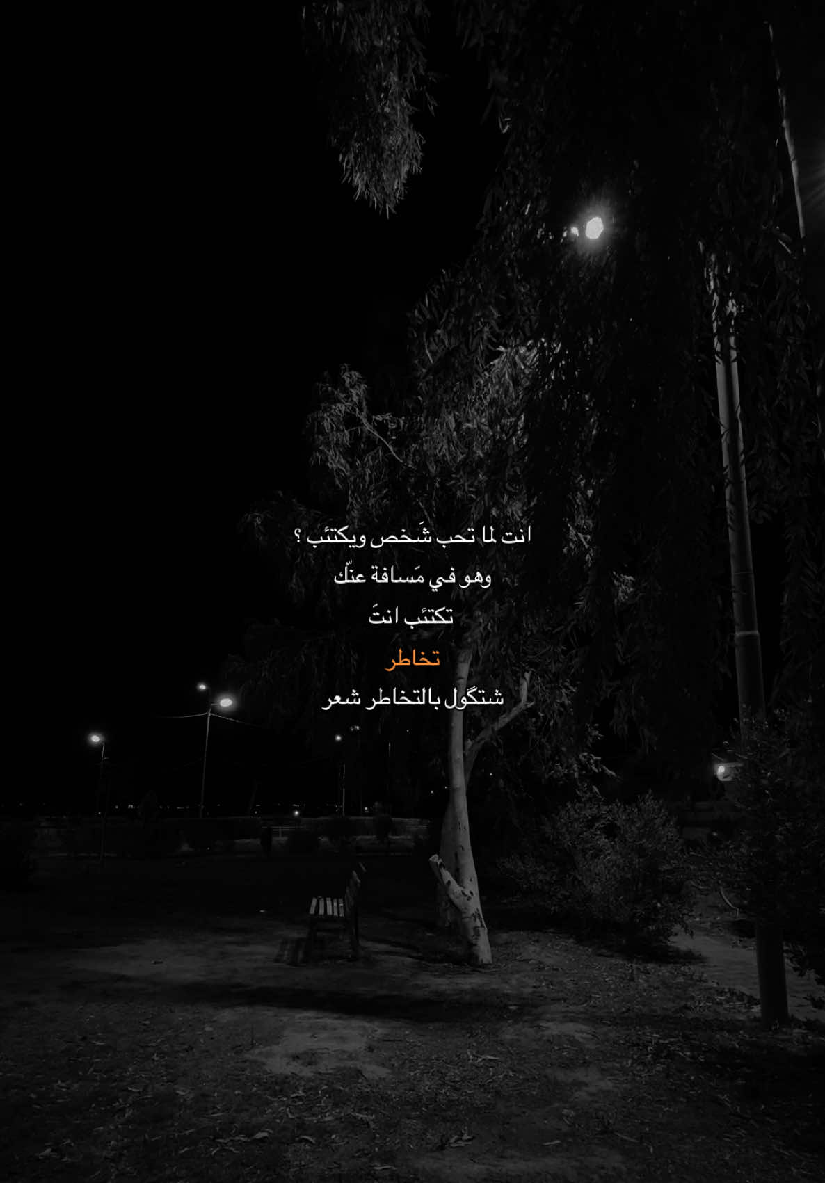 على يا ذمة توصيني ؟ #قوالب_تيك_توك #قوالب_تيك_توك_جديده #قالب_تيك_توك #قالب_تيك_توك_جديد #عريان_السيد_خلف_شعر_🙂‍↔️ #احسك_لغز_شنو_انته_وشنو_اوصافك_ 