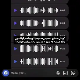 وای من ویدیو مسیج میدم #foryou #فوریو_بری_نری_به_چپمه #explore #fypシ゚ #فوريو 