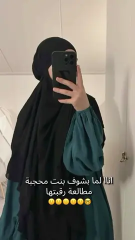 ييععع تفهههه🤚🏻🗿. #