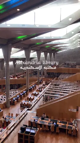 مكتبة الإسكندرية… حين تصبح الجدران كتبًا، والهواء أفكارًا ❤️ #alexandrialibrary #streetphotography #book #books #bibliothecealexandria #myshoot #alexandria 