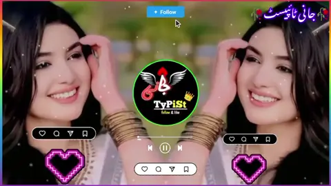 Please dear tiktok team dont under review my video🙏🏿 #onemillionviews🙏❤️ #pashtofullsong🎧🎤🎶🎵 #viralvideo #trendingsong #trendingsong #foryoupage #pleasedeartiktokteamsupportmynewacount 