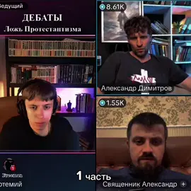 Предание. #провославие #христианство  #библия #смерть  #жизнь 