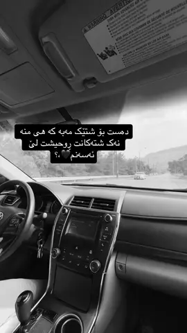 10:40..#foryou #foryourpagetiktok #fypシ゚ #fyy #rasty_lak #4u #4upage #fyyyyyyyyyyyyyyyy #🤍 #wta #tiktokviral #tiktok #foryoupage #foryou #kurdistan #farsi #موحسین_چاڤۆشی 