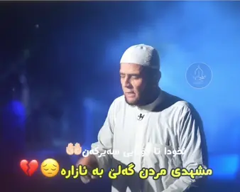 #foryou #tiktok #capcut #foryoupage #fyp #viral الحمد لله ❤️ @@TikTok