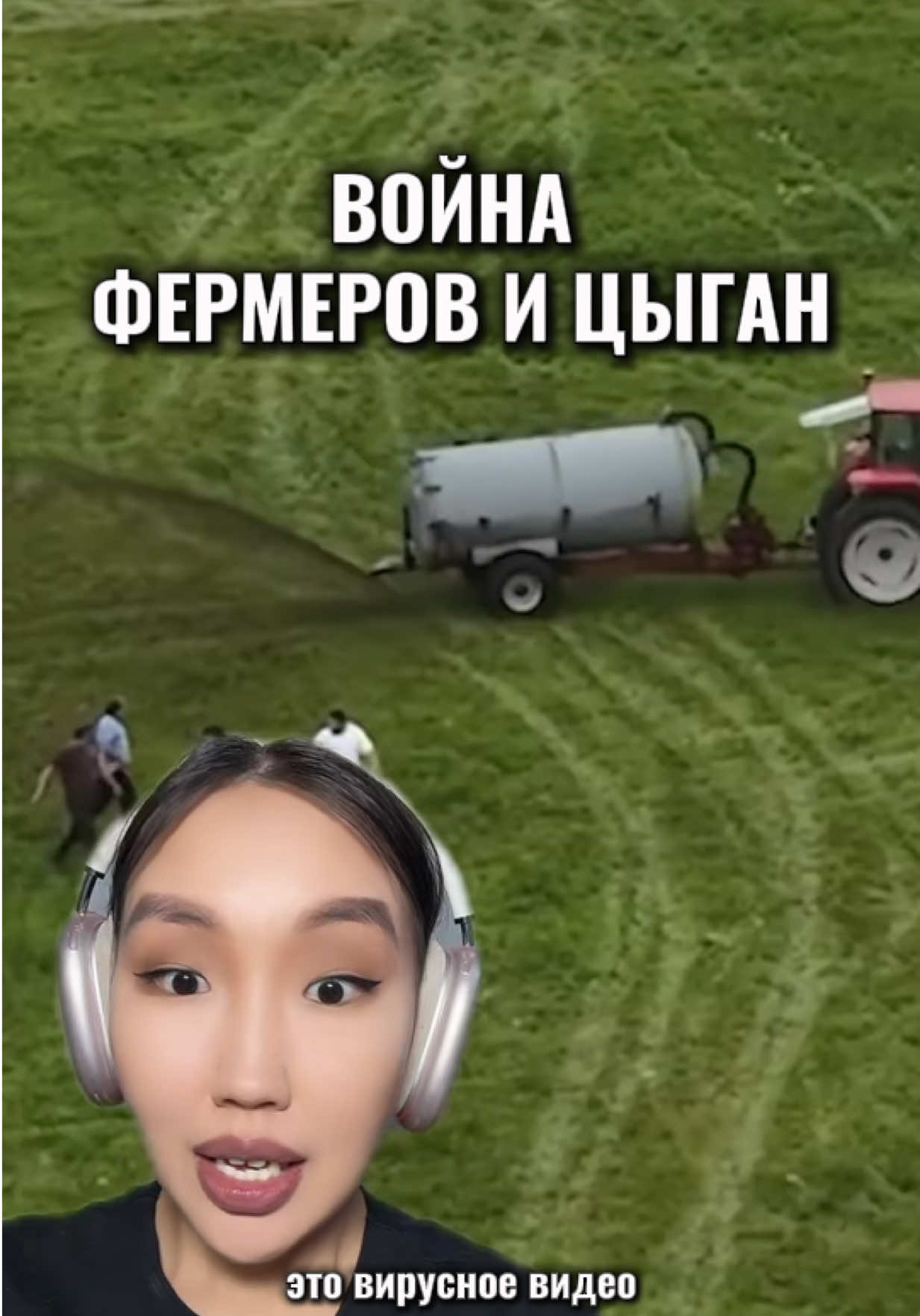 Фермеры во Франции борются со сквоттерами #farm #france #новости #новостисегодня 