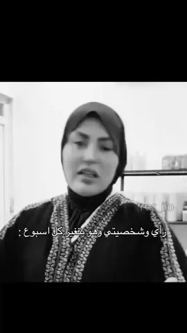 هاچ هذني عطوبي😭😭 ـ #العراق #اكسبلورexplore #فولو #لايك #كومنت #رياكشن #fypシ゚ 