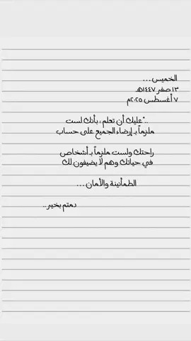 تعلم #fyp #foryou #explore #السعودية🇸🇦 