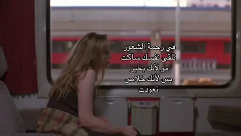 #fyp #explore #tiktok #foryou #اكسبلور #هواجيس #مشاعر #موسيقى 