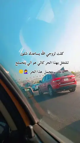طحن مشاعري ☹😫#ترندات_تيك_توك #الشعب_الصيني_ماله_حل😂😂 #مالي_خلق_احط_هاشتاقات #جميع_الدول_العربيه 