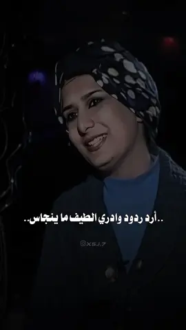 واتمناني دون احساس..💔 #وجدان_النقيب #سمير_صبيح #شعر_شعبي 