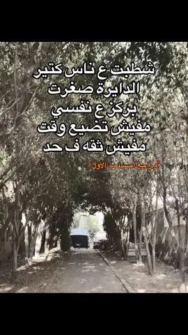 #❤️ #استوريهات #فولو #مصمم_فيديوهات🎬🎵 #اكسبلور #الرتش_فى_زمه_الله💔 #ترند #fypシ゚ 