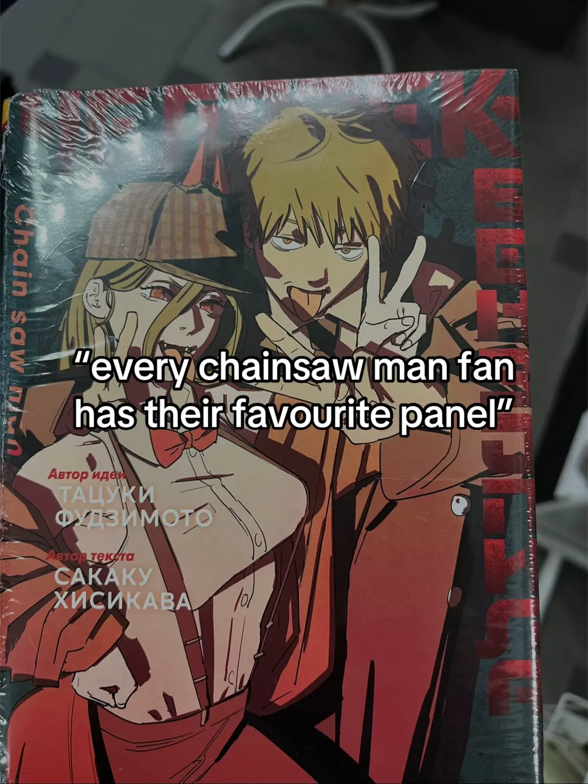 hi i miss them. ok. #denji #denjichainsawman #denjicsm #csm #chainsawman  #anime #moots?? #fyp #viral #fypシ゚viral  #omgpage #zyxbca #foryou #animefyp #powercsm #powerchainsawman  #powerdenji #csmmanga #manga 