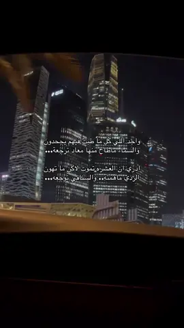 ادري ان العشره م تهون #الوليد_ال_عامر #عناد_الشيباني #الرياض❤️ 
