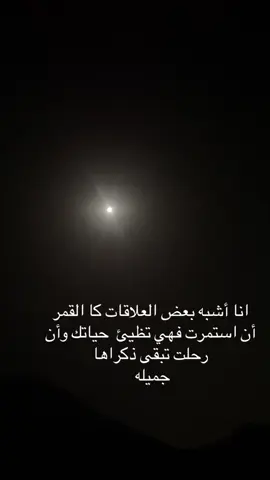 #اكسبلور 