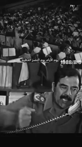 #صدام_حسين_المجيد_رئيس_جمهورية_العراق #يوم_النصر_العظيم🙏🏻 #الشعب_الصيني_ماله_حل😂😂 #الخليج_العربي_اردن_عمان_مصر_تونس_المغرب 