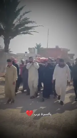 #بيجي #😭😭 الله يرحمك خالي مانع وجعل مثواك الجنه @فراس الطائي @غزوان العراقي 