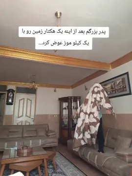 درفت🤝✅️