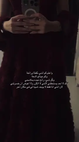 #explore #foryou #fyp #111 