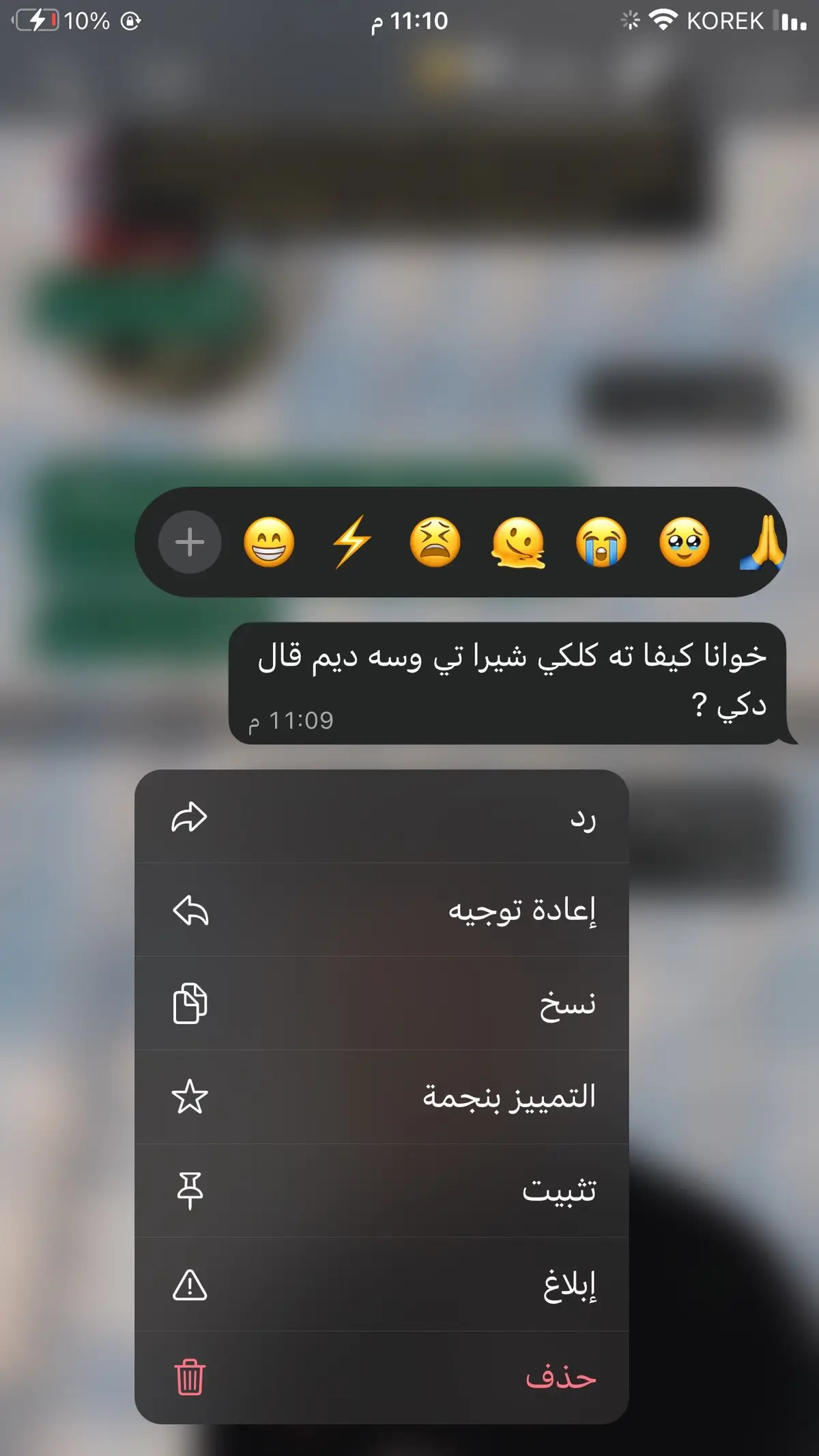 #فقير_مراد #كره_القدم_قصه_عشق_لاينتهي🤩 #شعب_الصيني_ماله_حل😂 #ملتي_مِڼـّي_حياتي🌚💞🦚 #مدافعين_كرة_قدم #مدافعين_كرة_قدم #مشاركه_اكسبلور_ولايك 