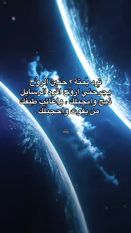 شعر. #foryou #m #fyp #tiktok #foryoupage #viralvideo #storytime 
